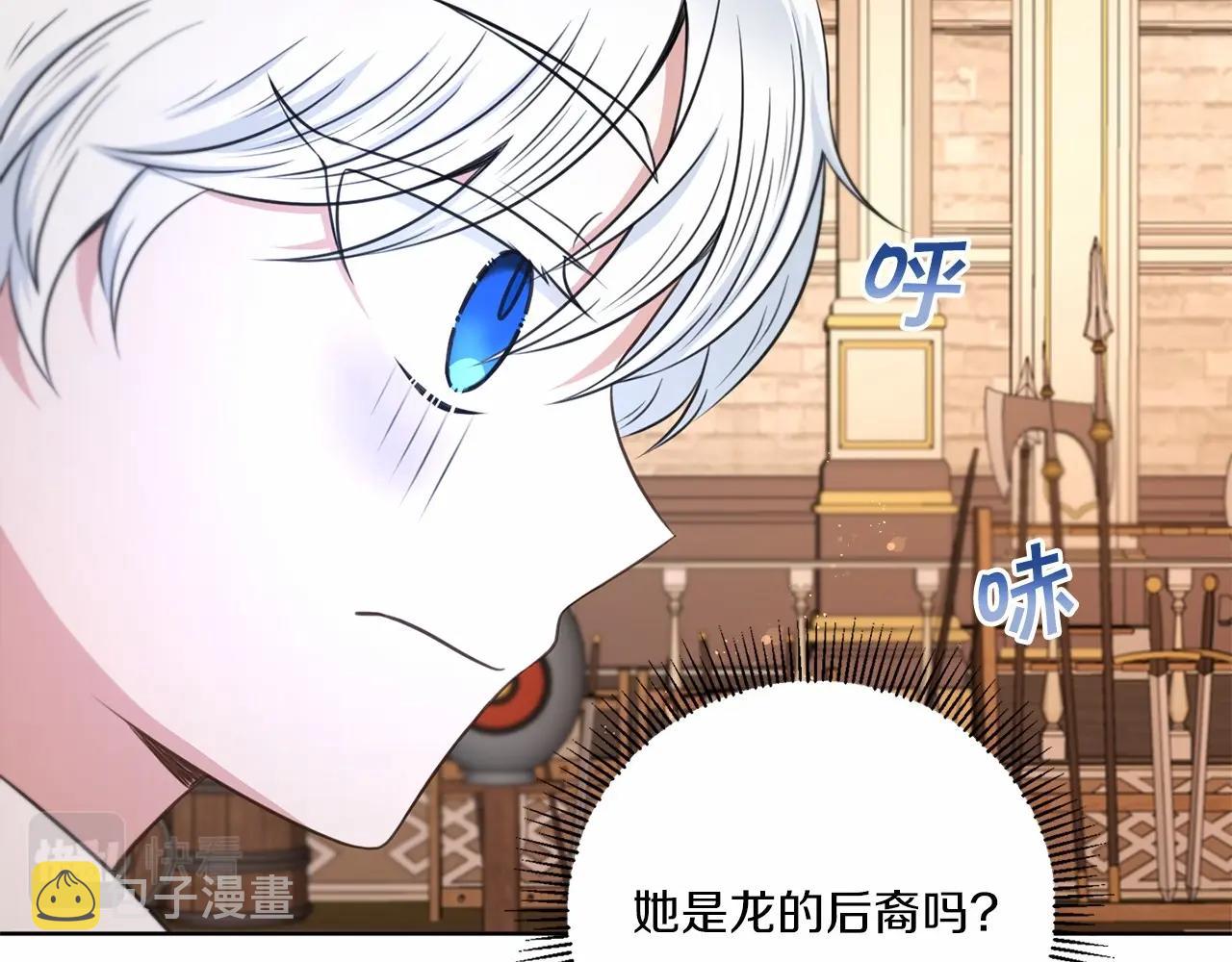 第27话 魔法天花板89