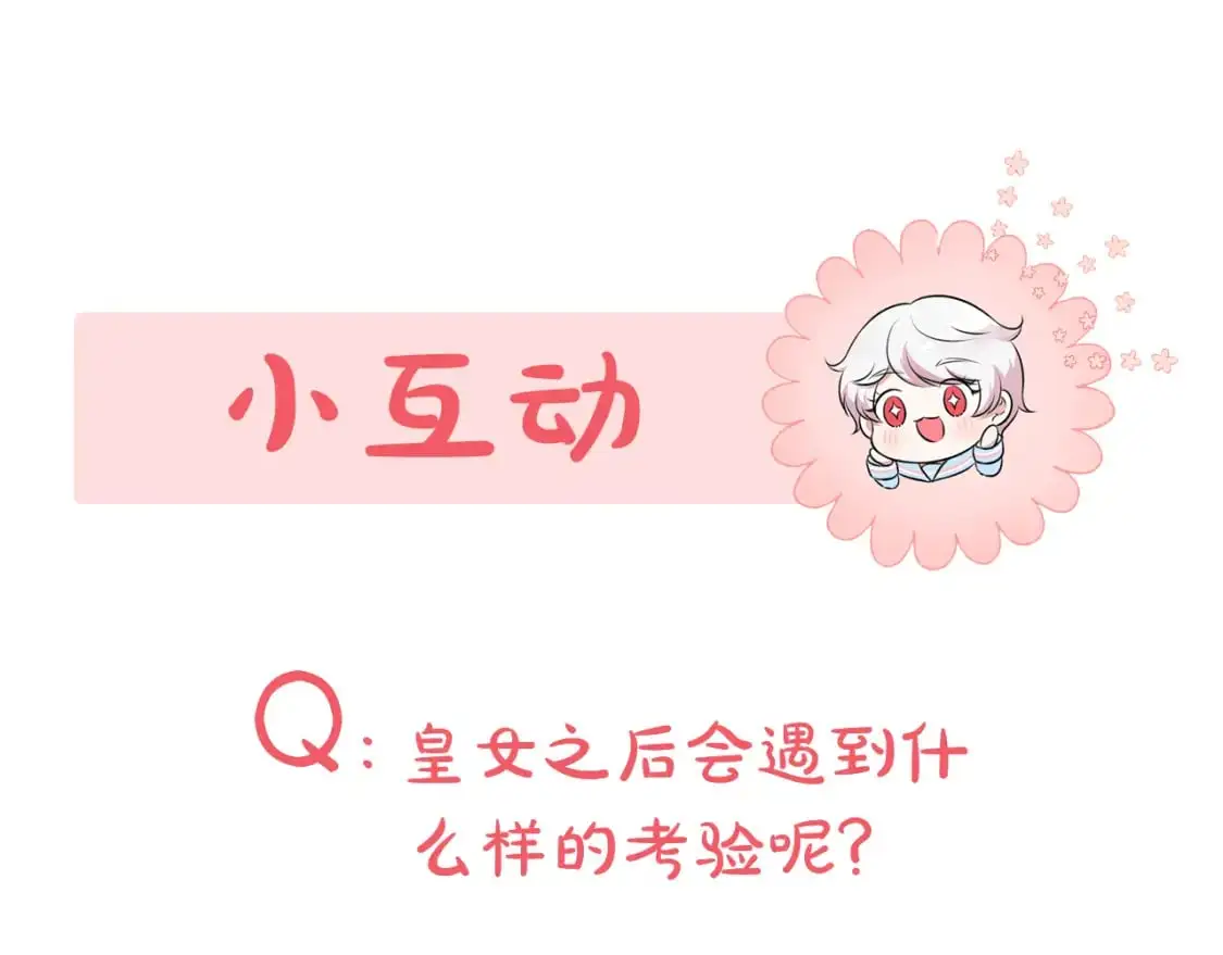 第87话 考验249