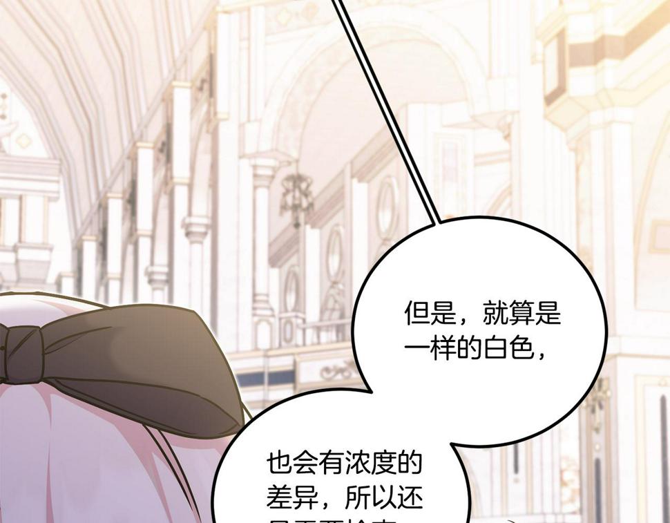 第78话 灵力测试164