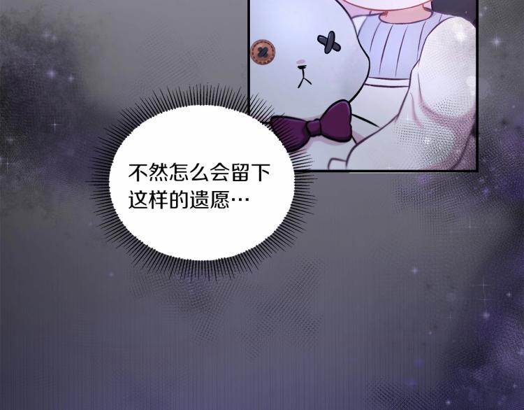 第7话 有被笑到，一眼就沦陷19