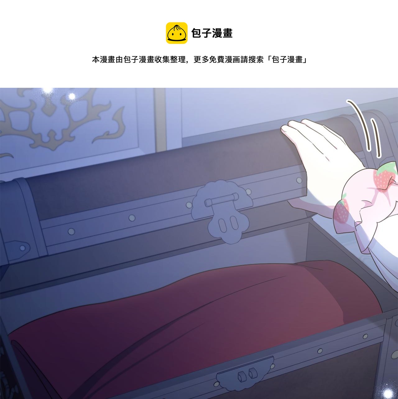 第43话 时空对话120