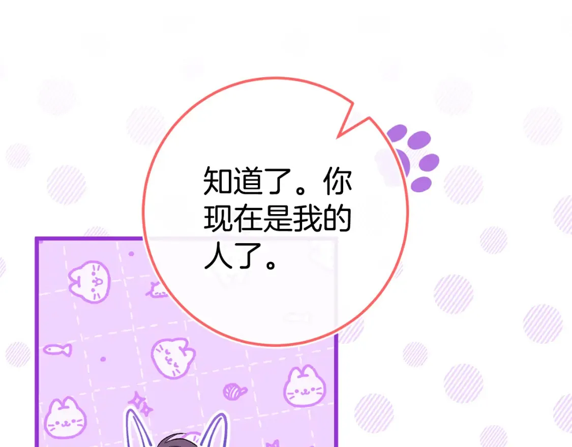 第104话 妈妈的遗物268