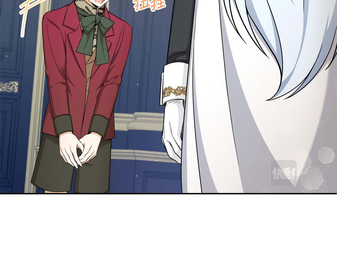 第68话 皇女的决定159
