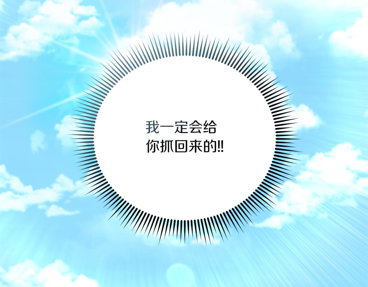 第69话 皇女是吃货48