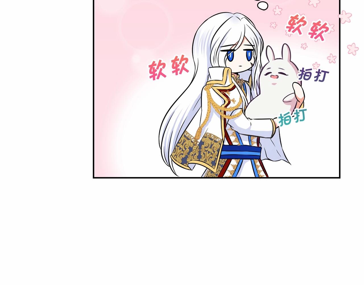 第18话 扩大势力计划136