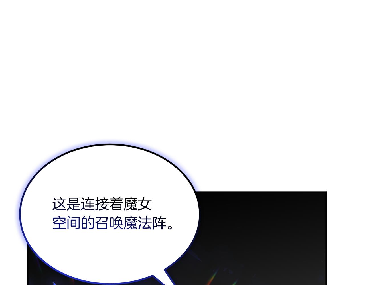 第68话 皇女的决定62