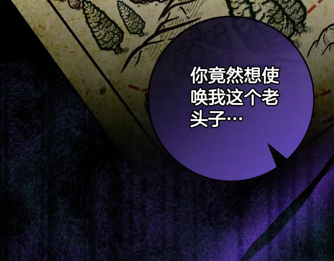 第99话 跟外公去探险182