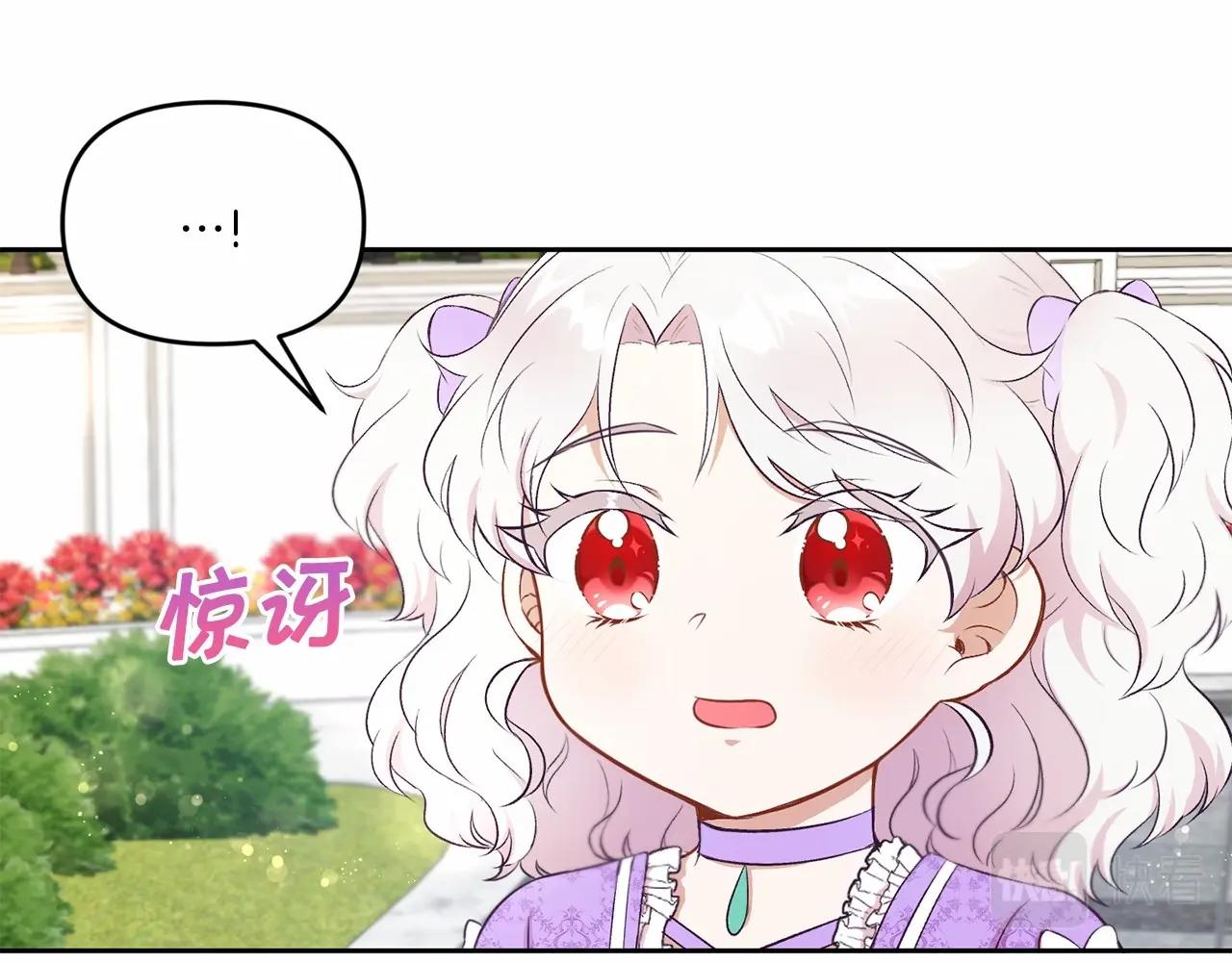 第16话 大胆索抱51
