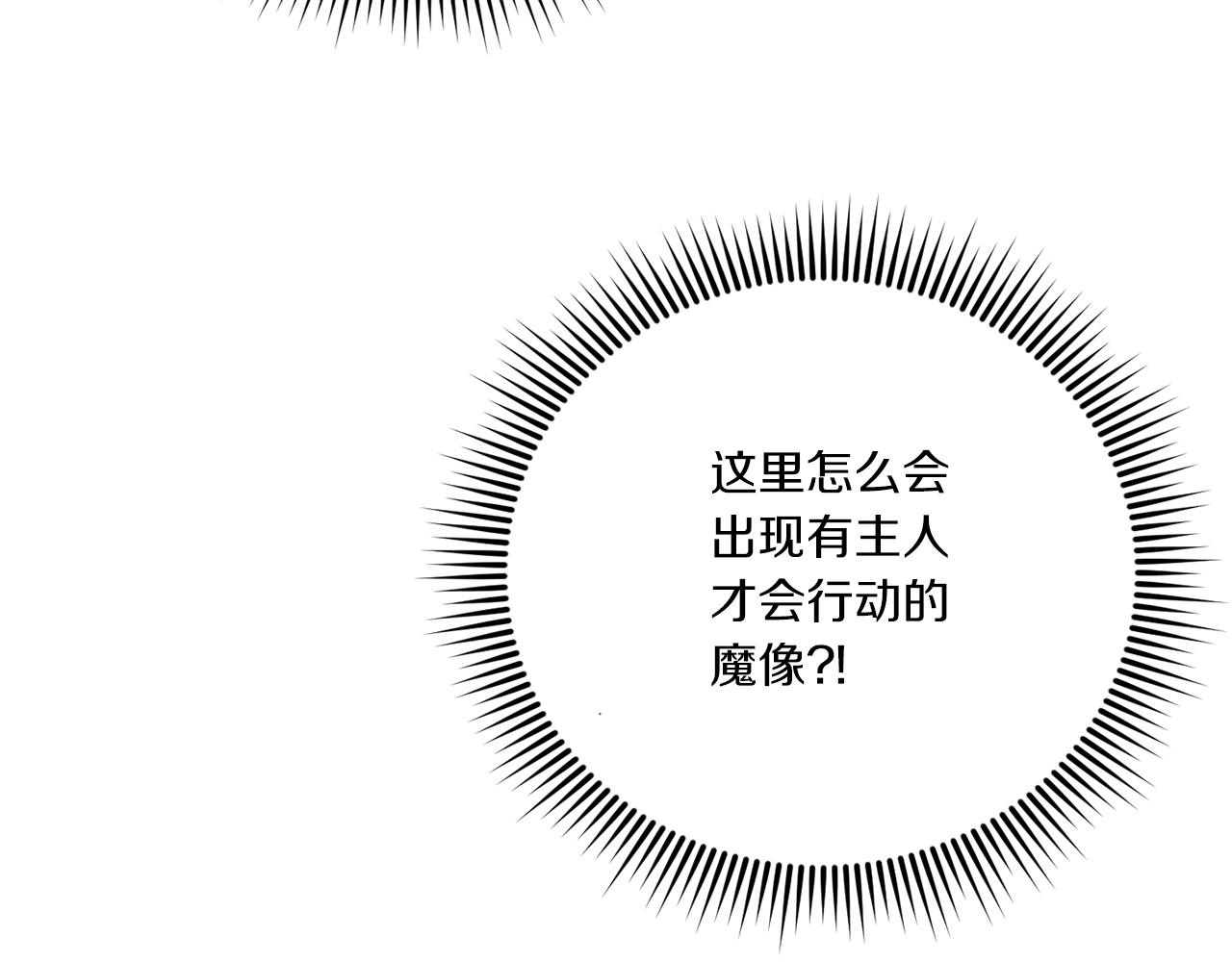 第70话 变故136