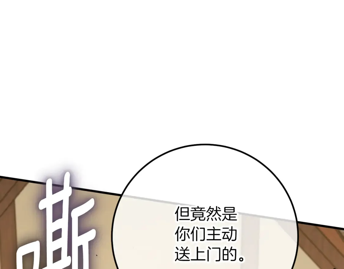 第112话 要爆炸了！106