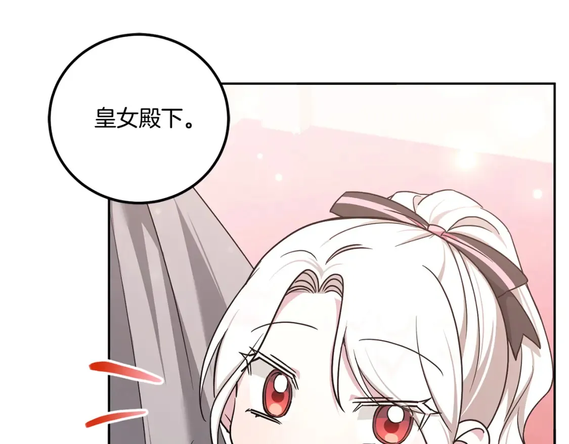 第63话 守口如瓶！195