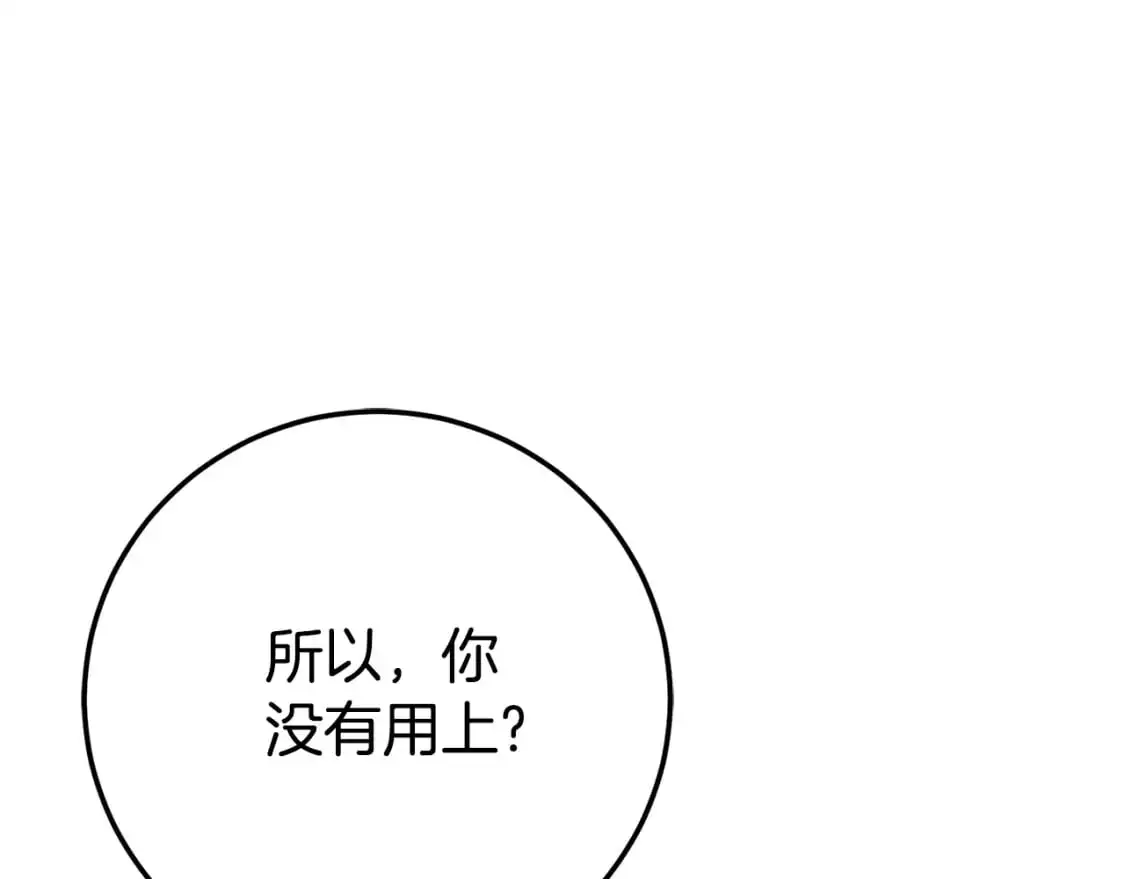 第100话 练级大成功134
