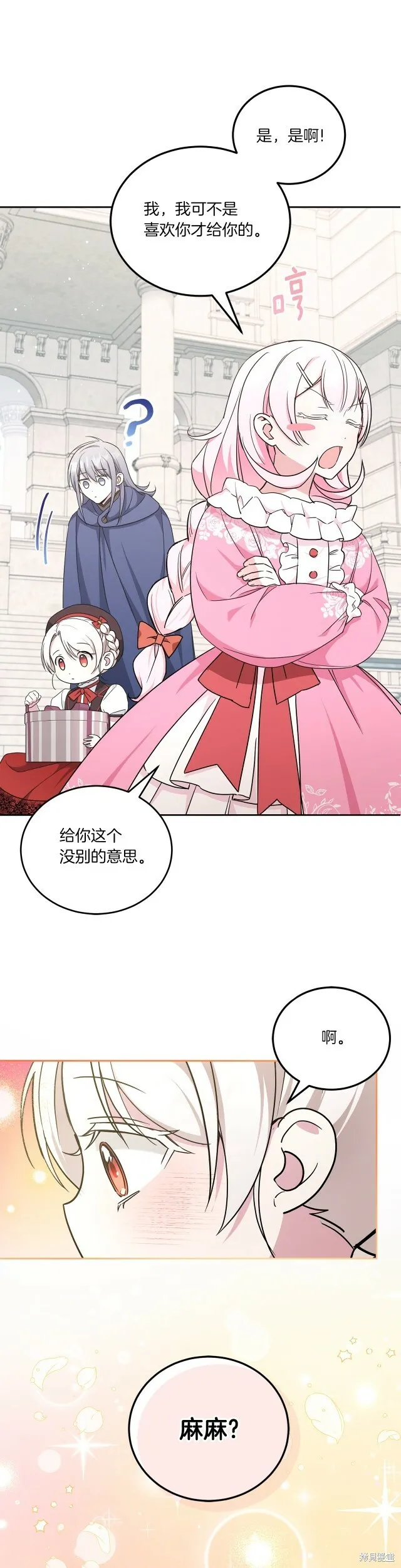 第62话21