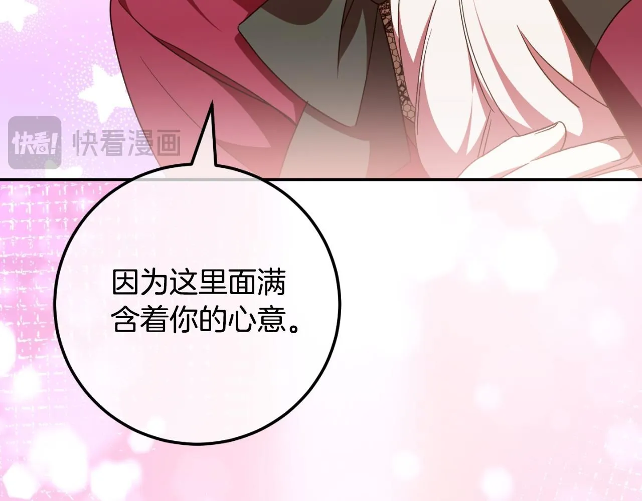 第88话 外公要来？117