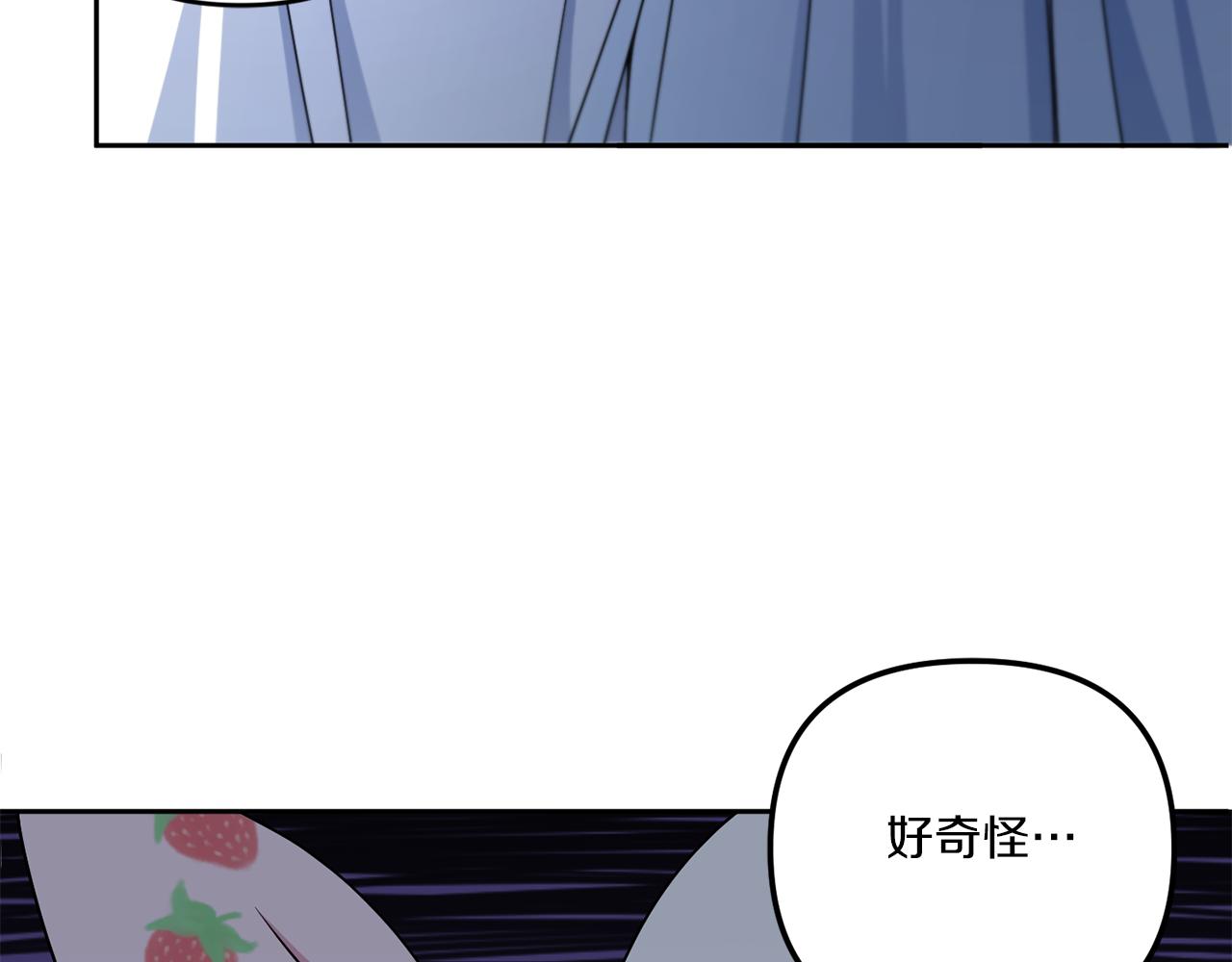 第44话 最幸福的小孩128