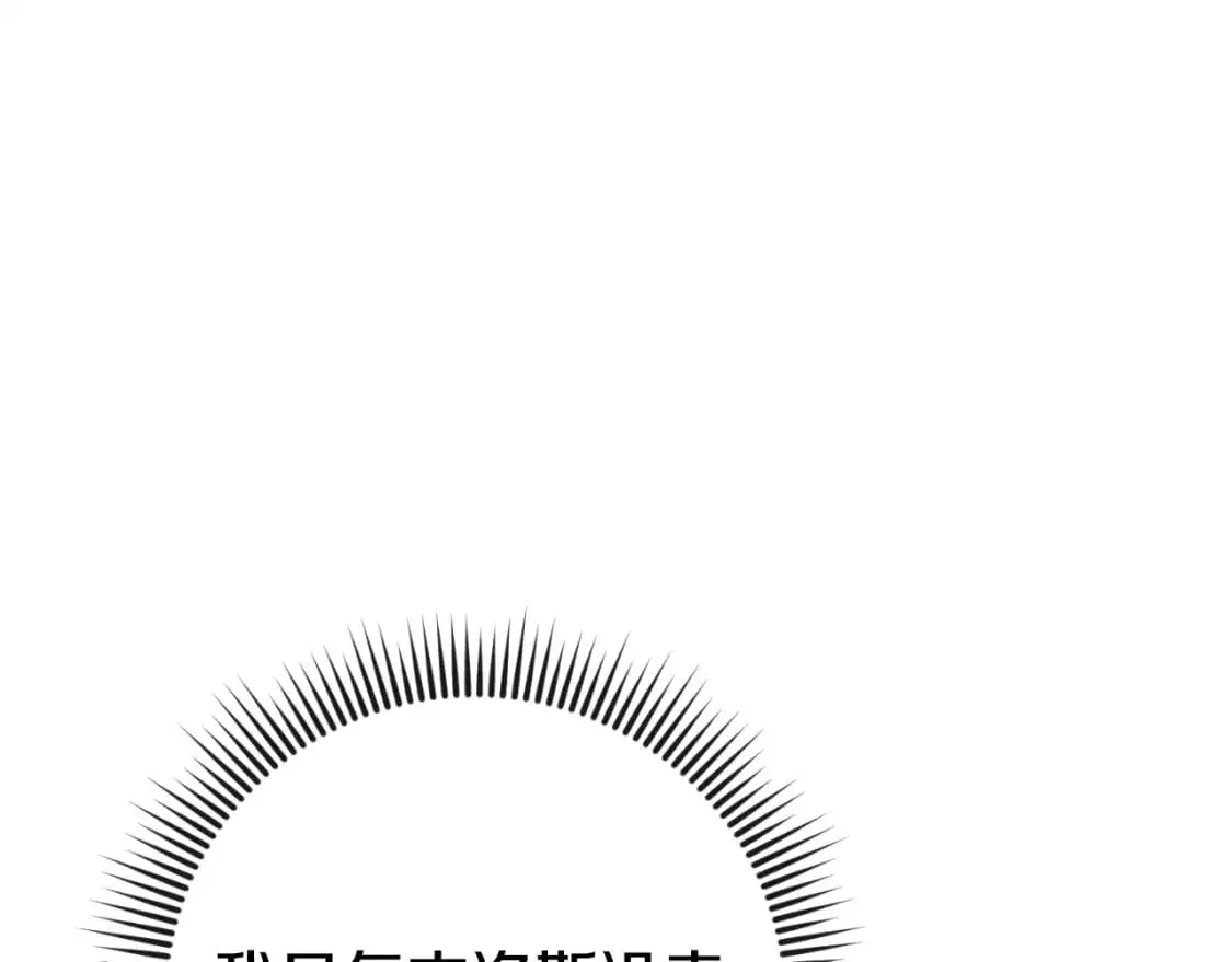 第96话 母亲的选择218