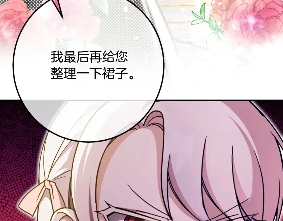 第85话 我帮你取103