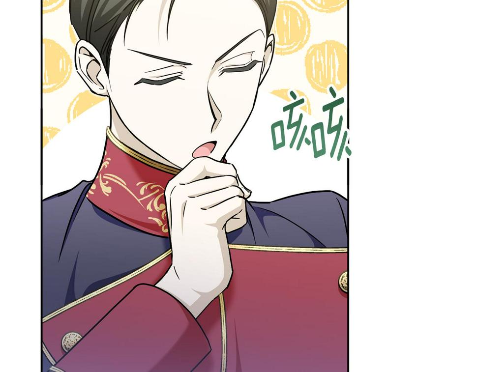 第77话 皇女遇袭55
