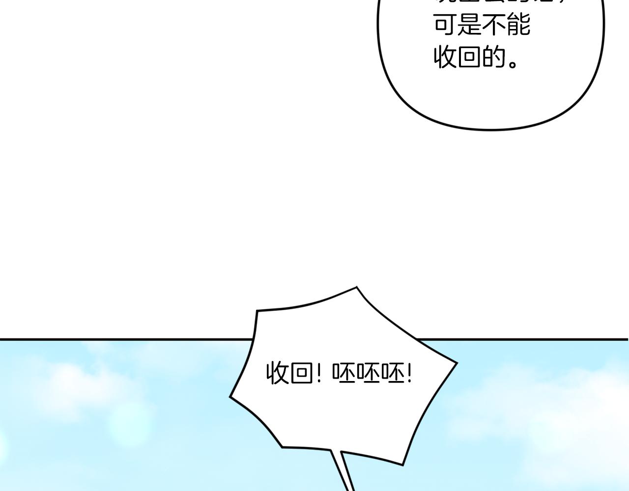 第50话 出走75