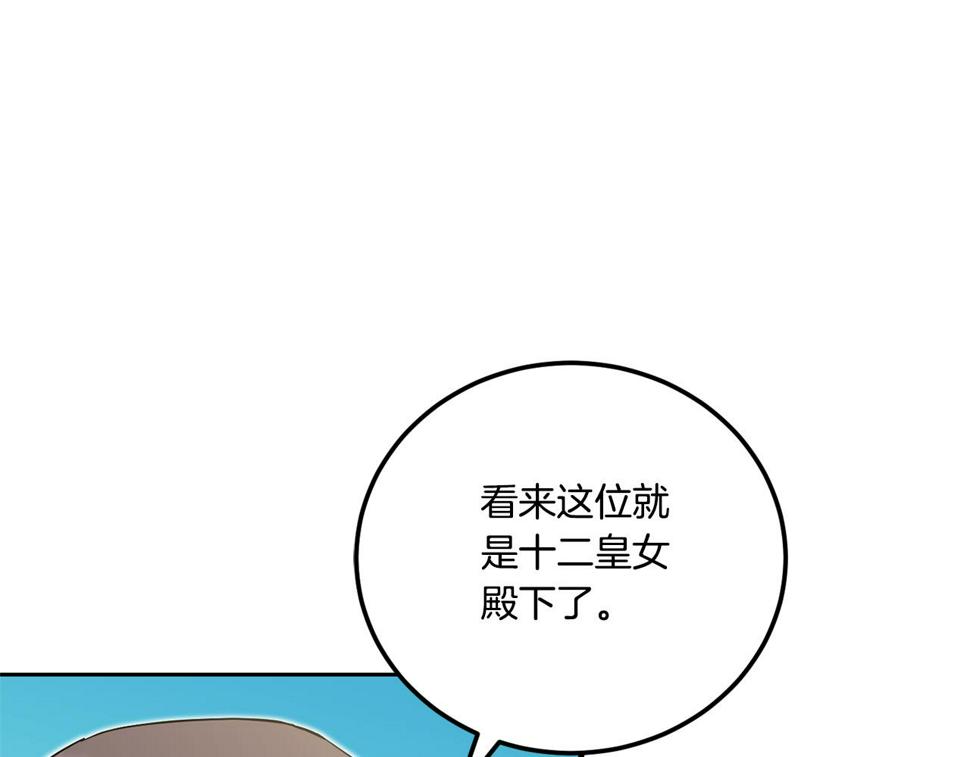 第78话 灵力测试23