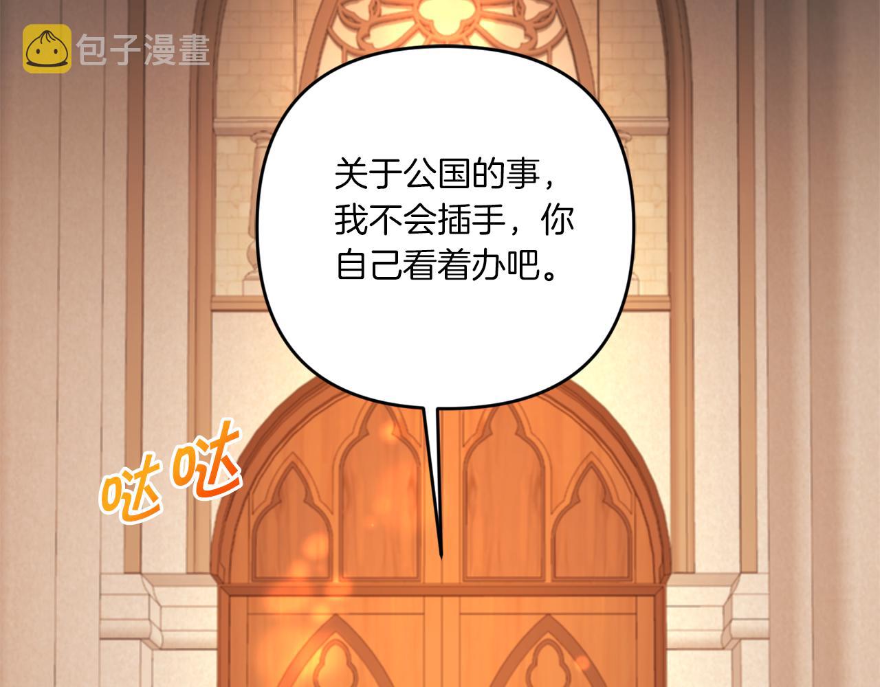 第2季·启 重生130
