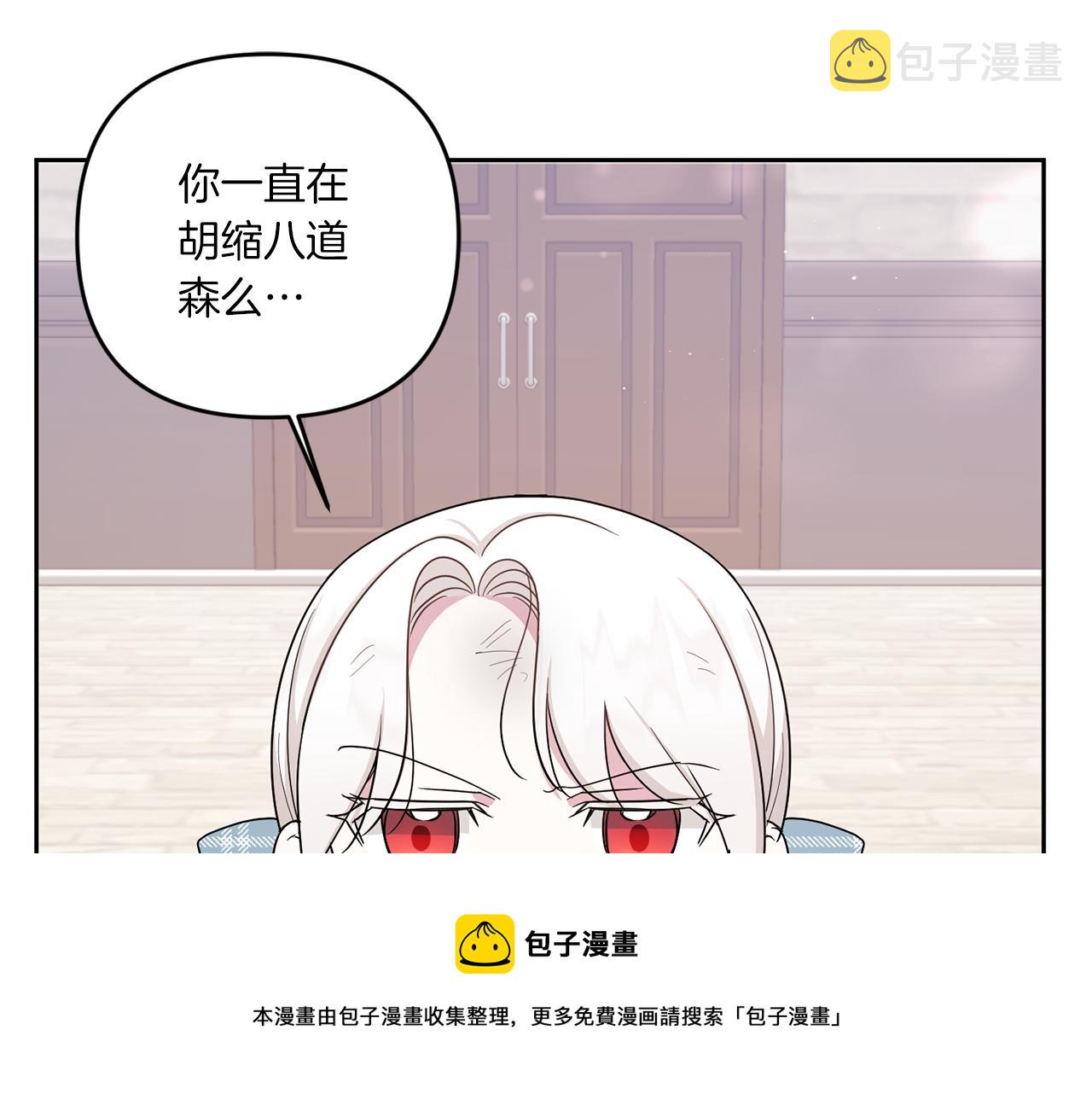 第39话 请求188