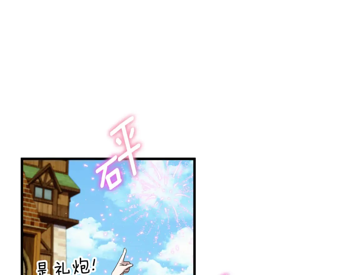 第107话 教皇欲暴动168