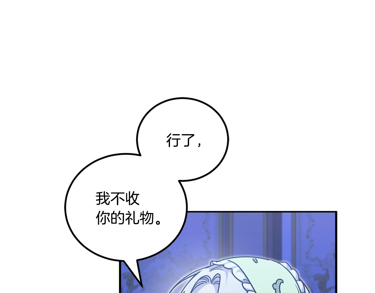 第75话 偷溜出宫47