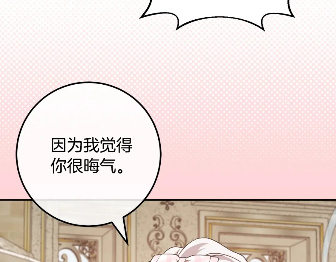 第114话 不可能的任务174