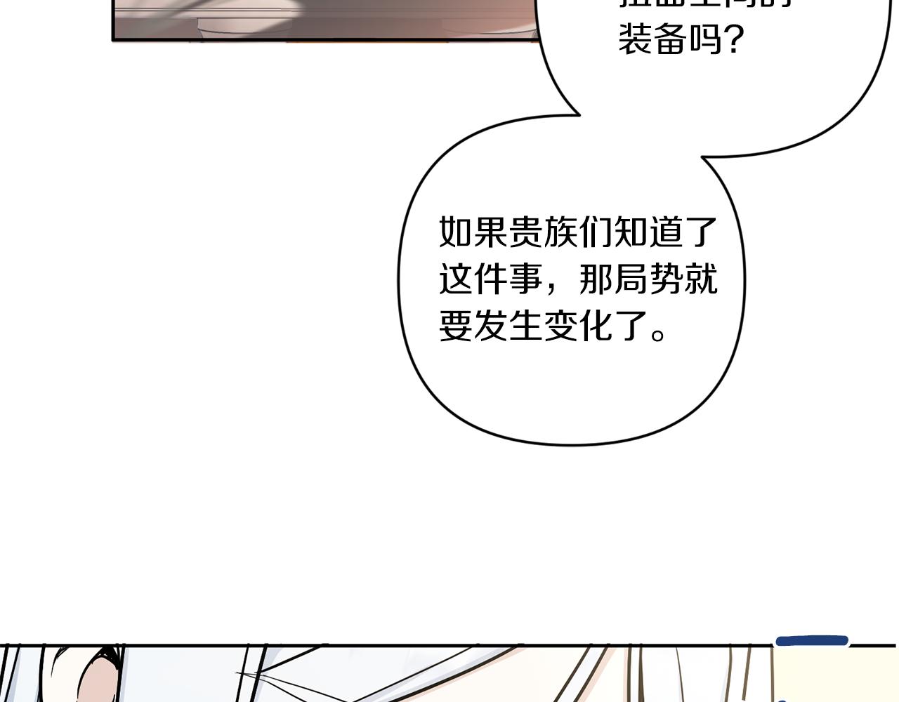 第54话 这个疯子98