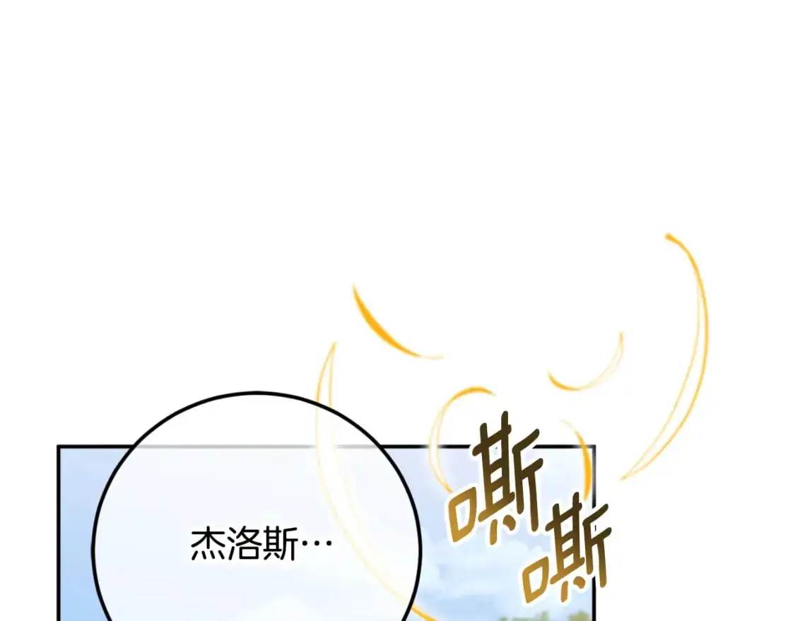 第92话 不是我干的114