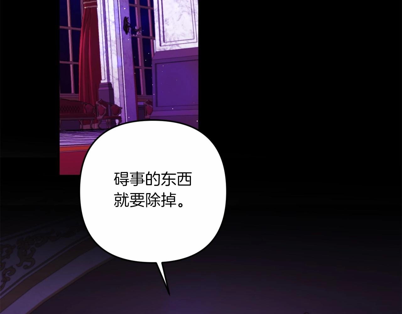 第30话 两百岁的弟弟2