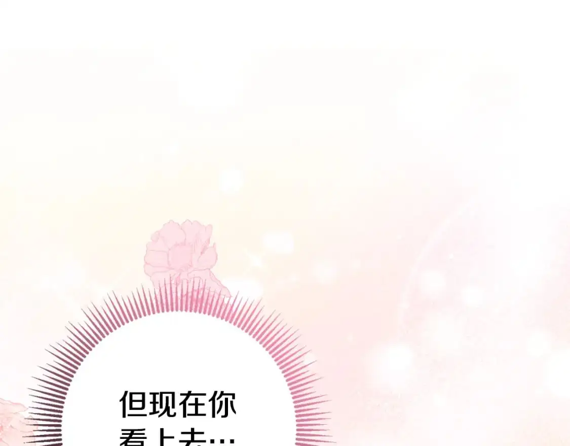 第90话 你变了64