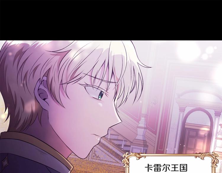 第1话 魔女转生团子皇女70