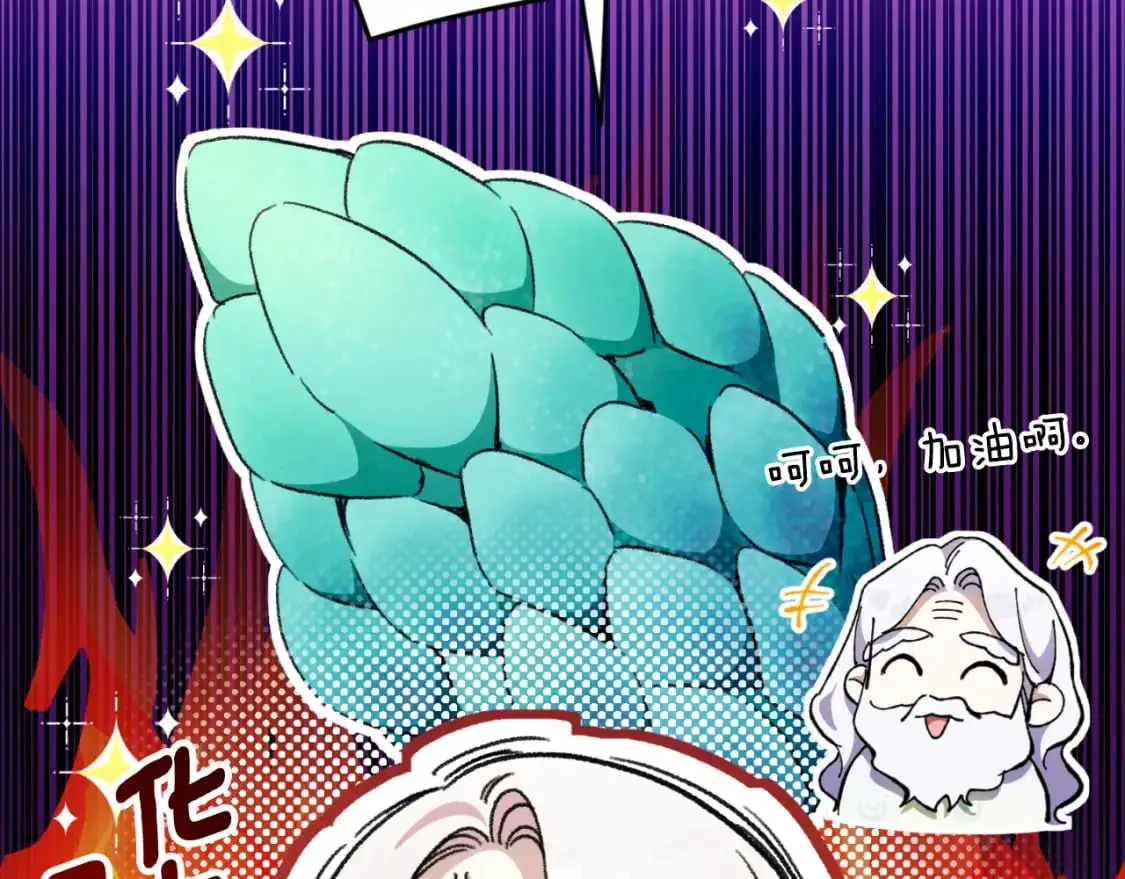 第85话 我帮你取23