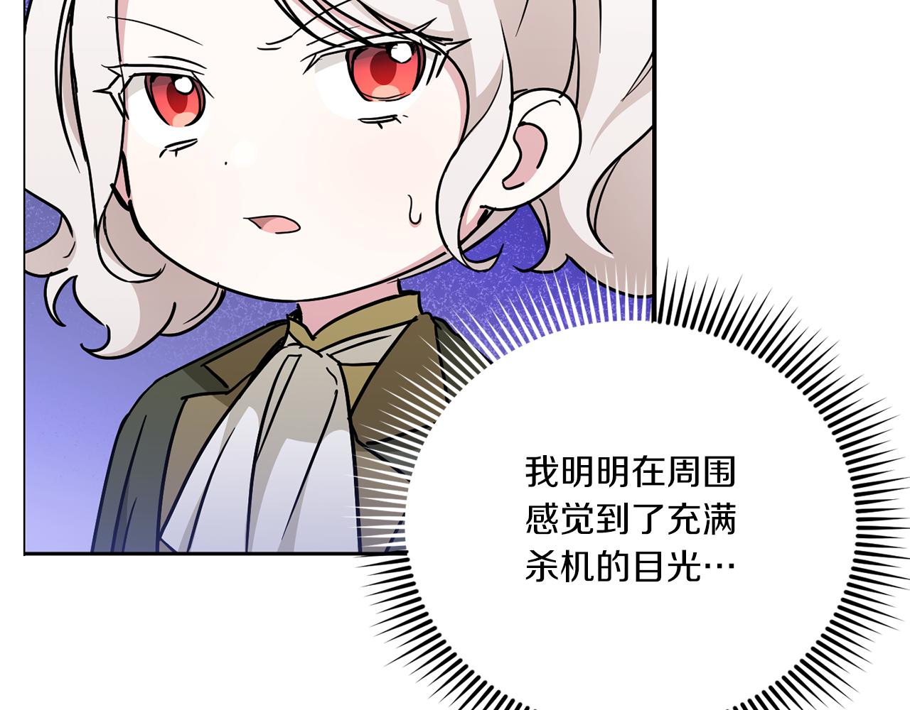 第70话 变故73