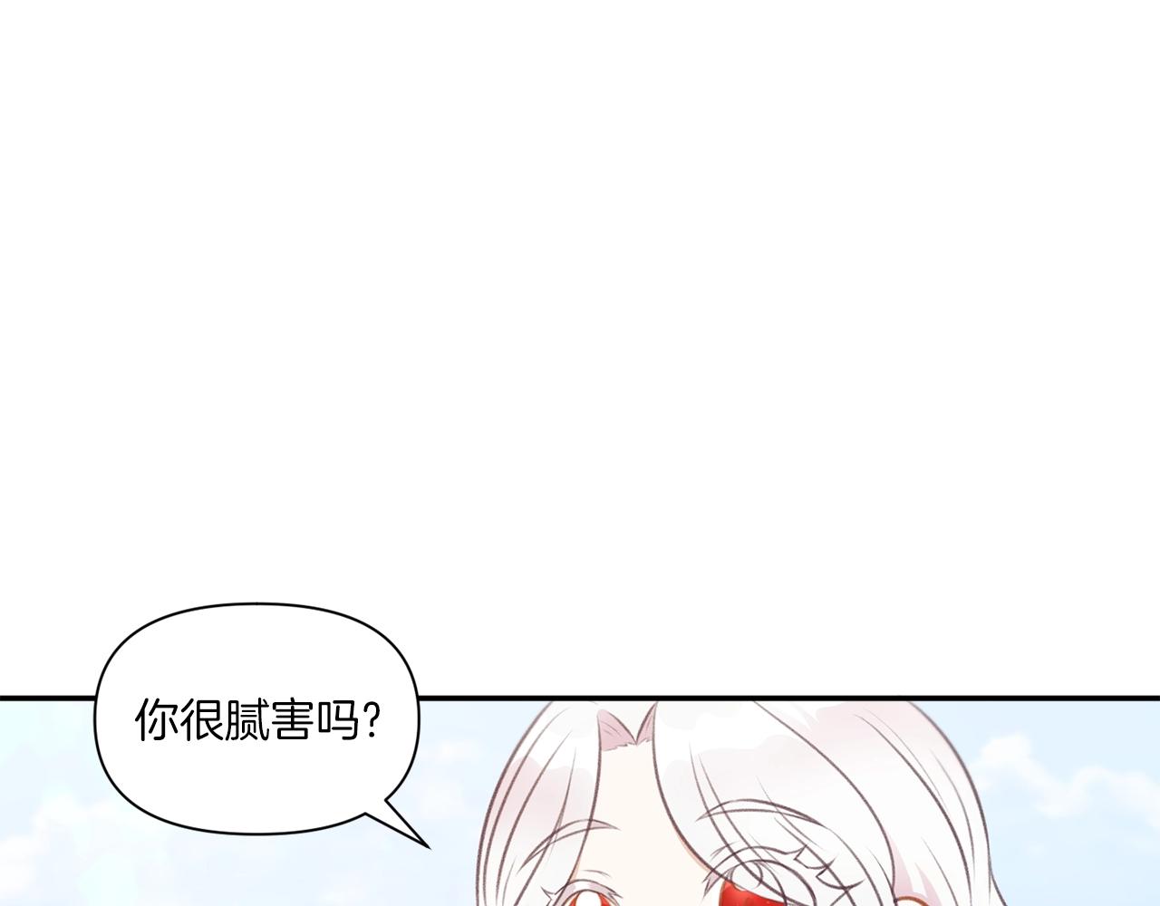 第9话 皇女的雷电攻击107
