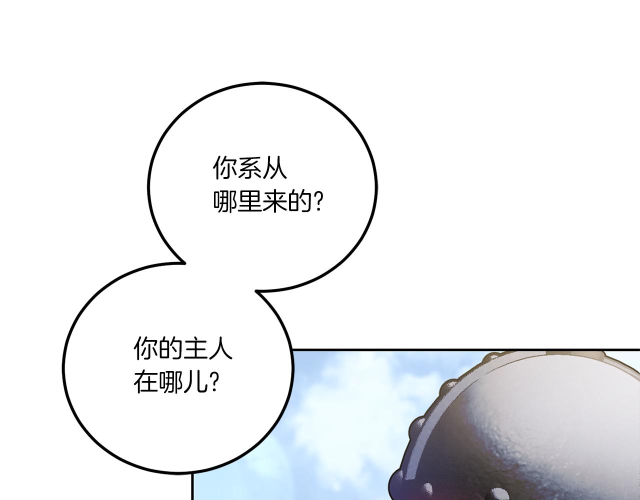 第70话 变故151