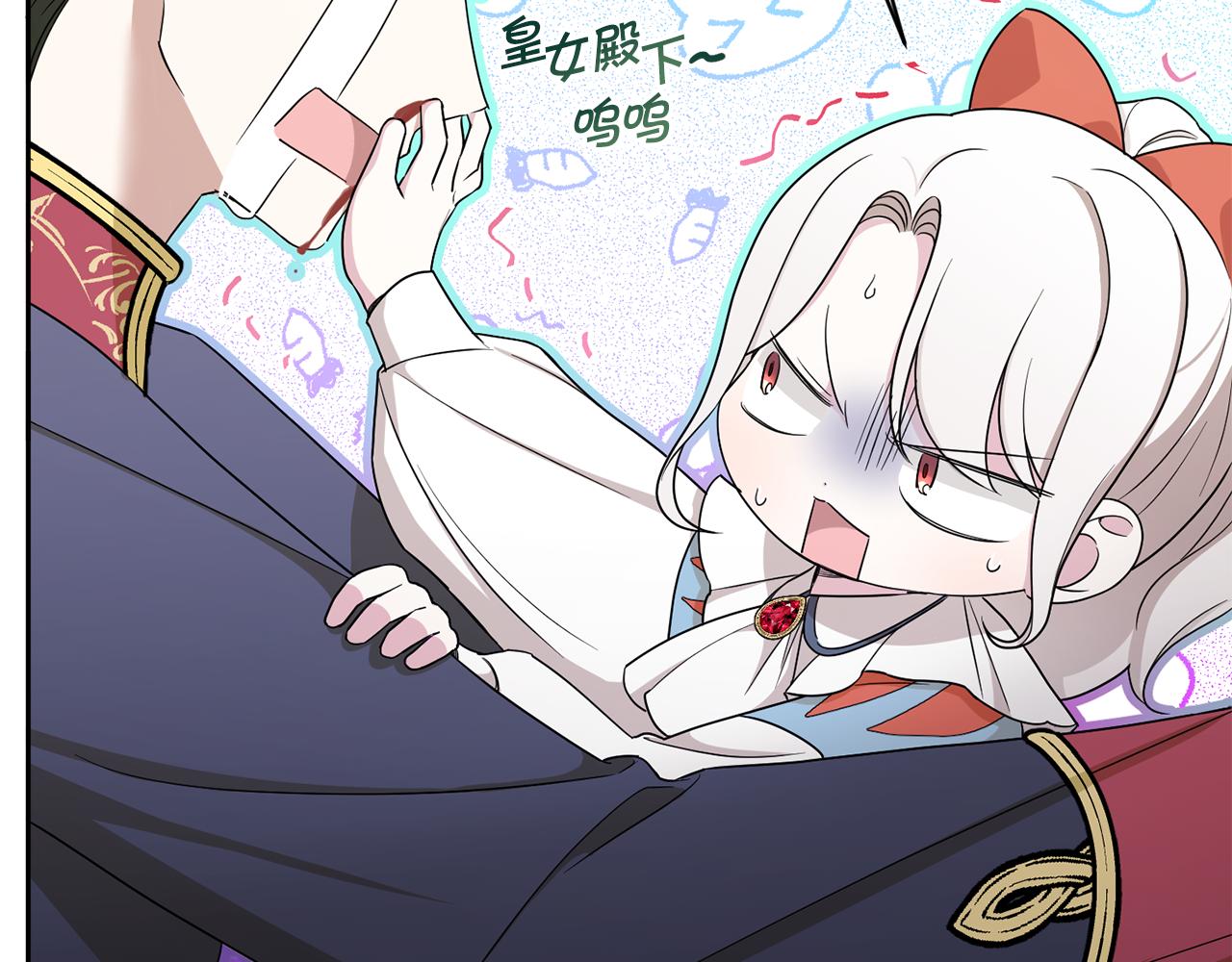 第51话 温柔攻势54