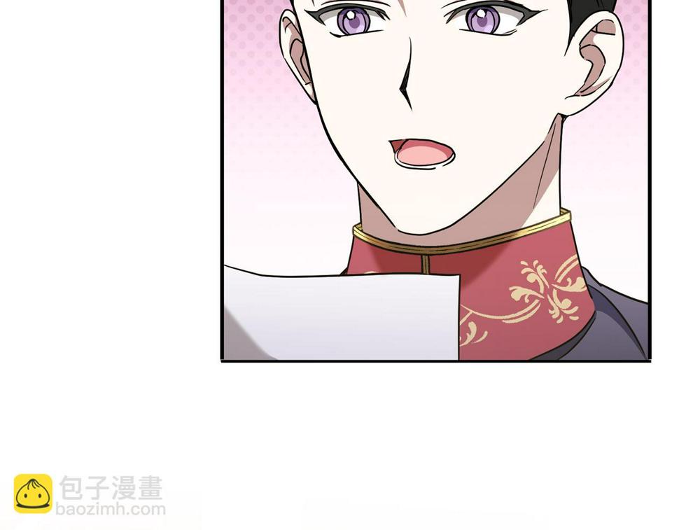 第82话 谁打你了？161