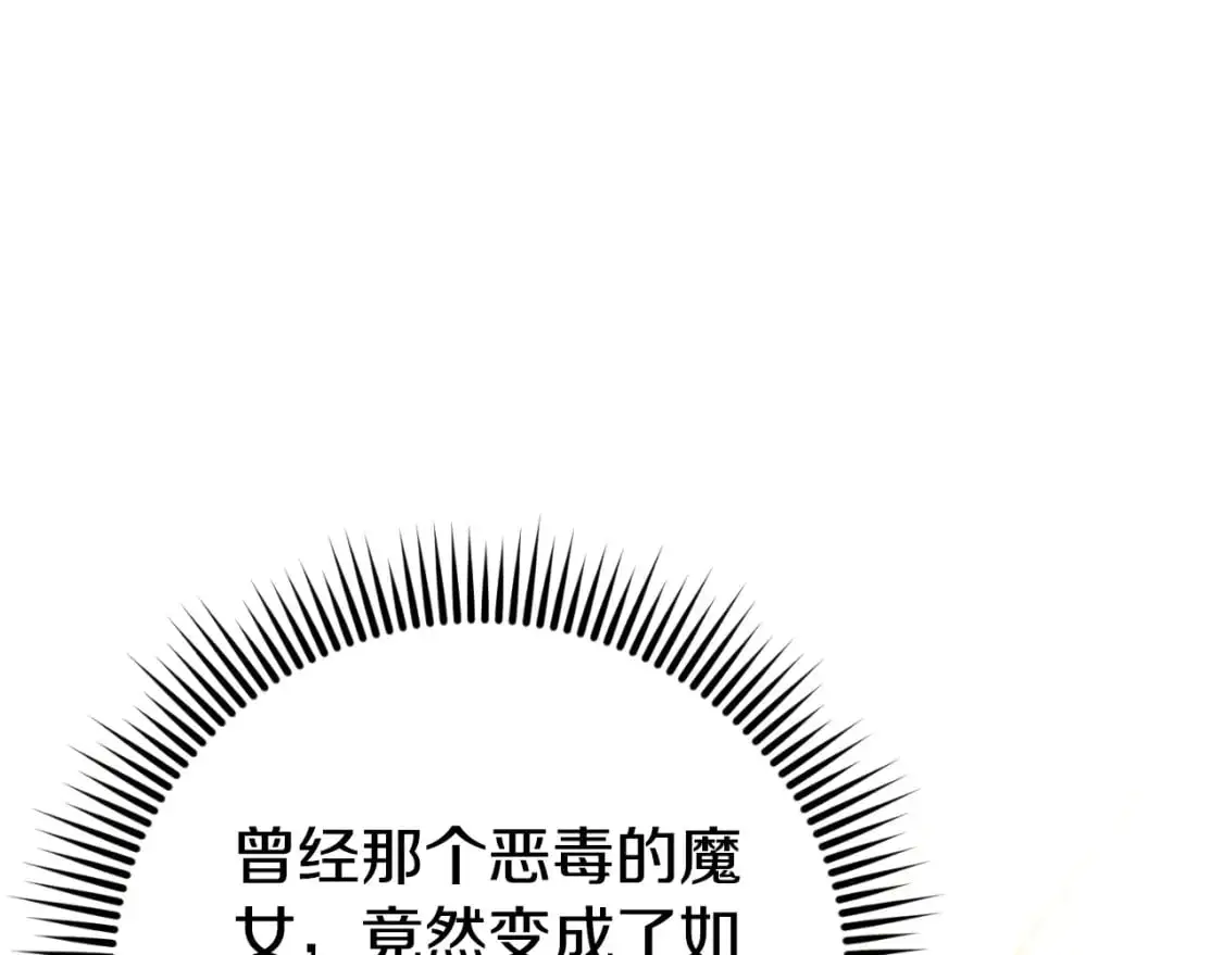 第91话106