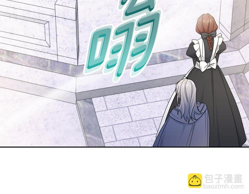 第79话 鉴定灵力35