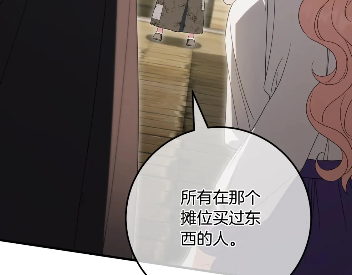 第111话 心动172