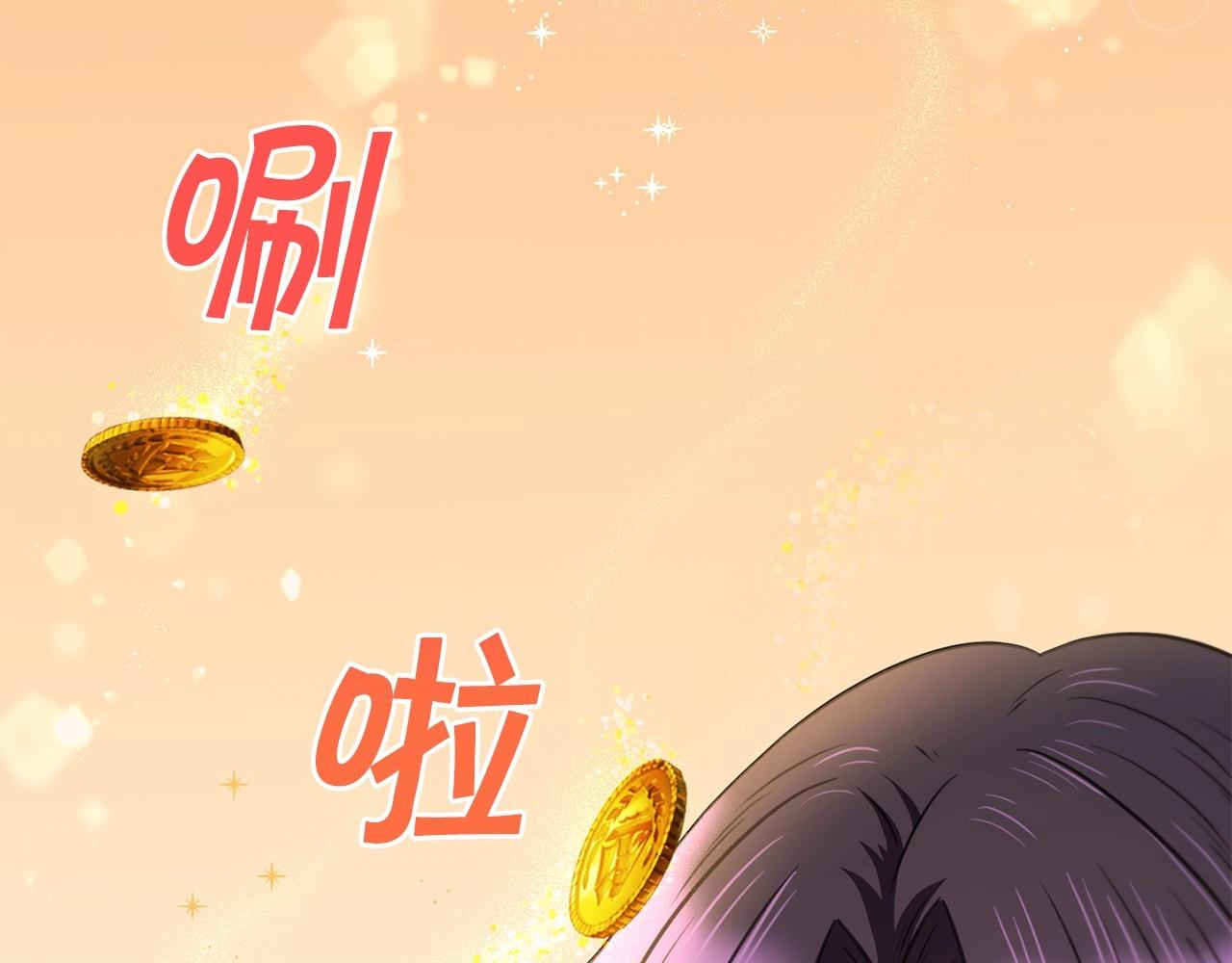 第30话 两百岁的弟弟142