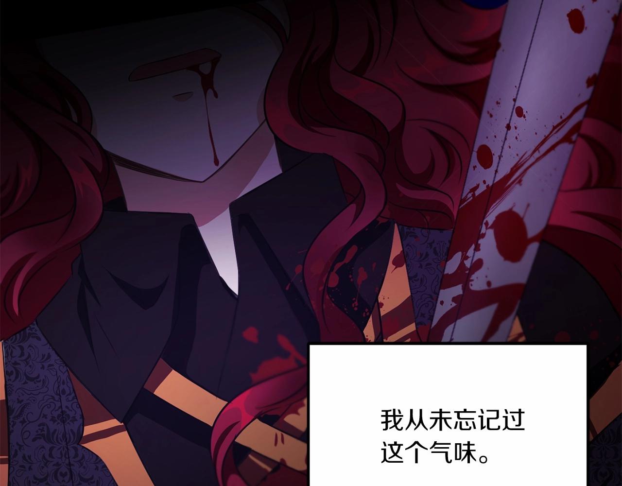 第30话 两百岁的弟弟5