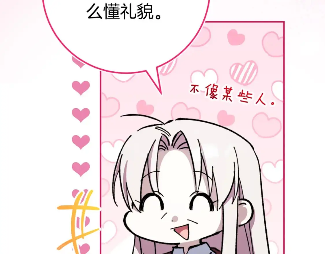 第99话 跟外公去探险120