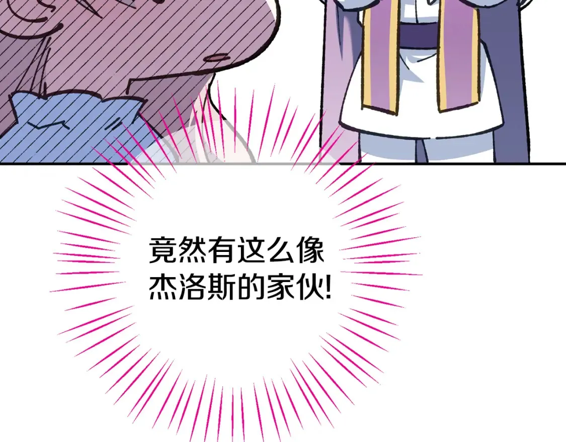 第114话 不可能的任务152