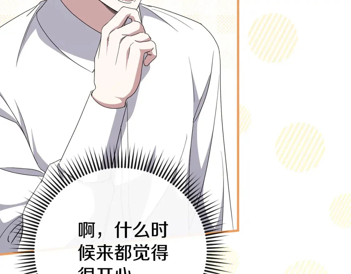 第105话 长大药水155