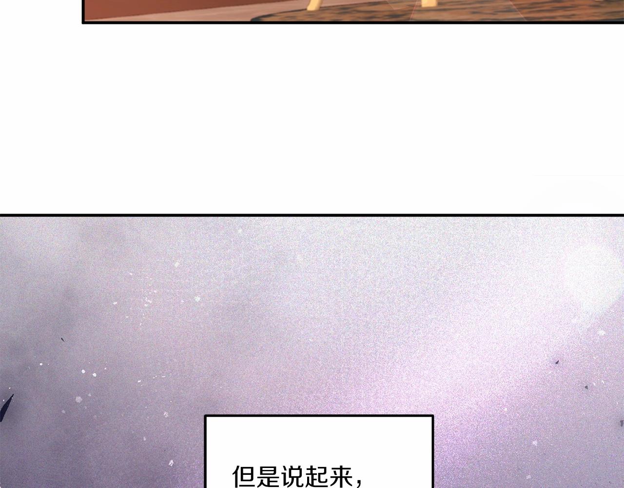 第28话 借刀杀人的小妹妹133