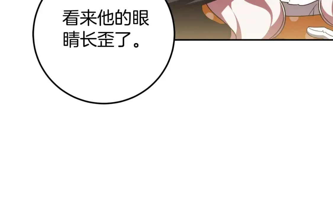 第90话 你变了159